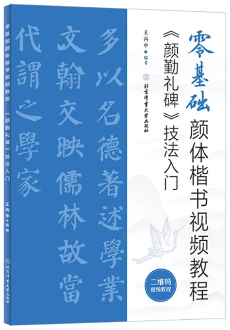 顏書薄夙 繁體|顏書薄夙繁體 第206章 邂逅薄夙,命運逆轉繁體免費閲讀